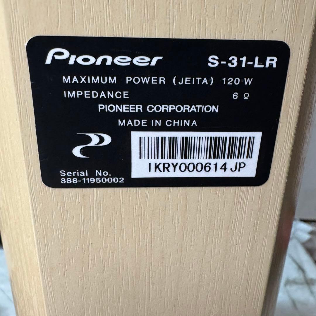 Pioneer S-31-LR（フロントスピーカー ペア） トールボーイ