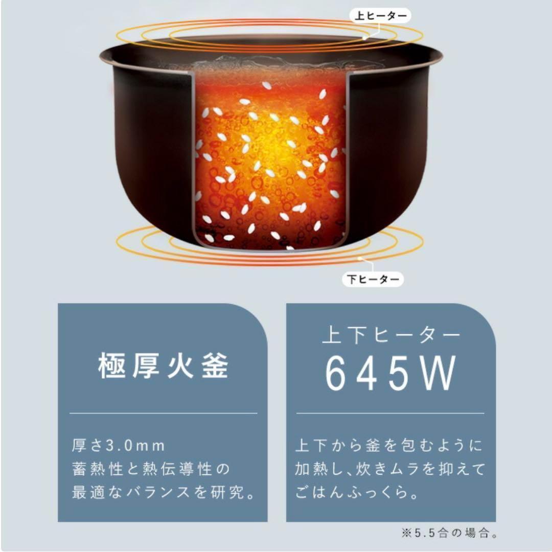 【新品未開封】炊飯器　マイコン式　5.5号炊き