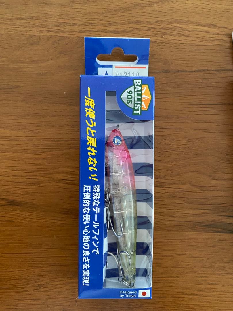 Blueblue BALLIST バリスト 90S 4個セット新品　応募券付