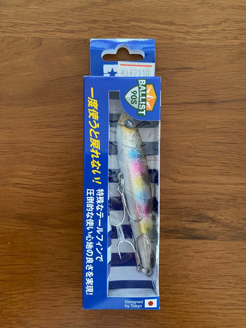 Blueblue BALLIST バリスト 90S 4個セット新品　応募券付