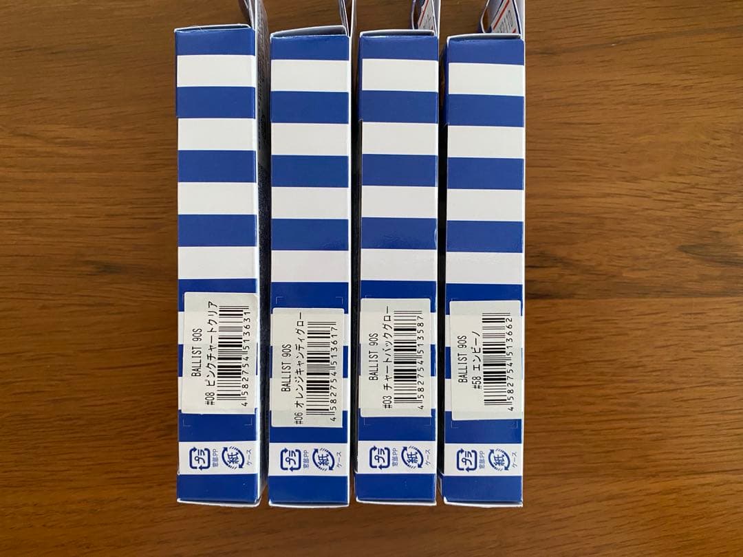 Blueblue BALLIST バリスト 90S 4個セット新品　応募券付
