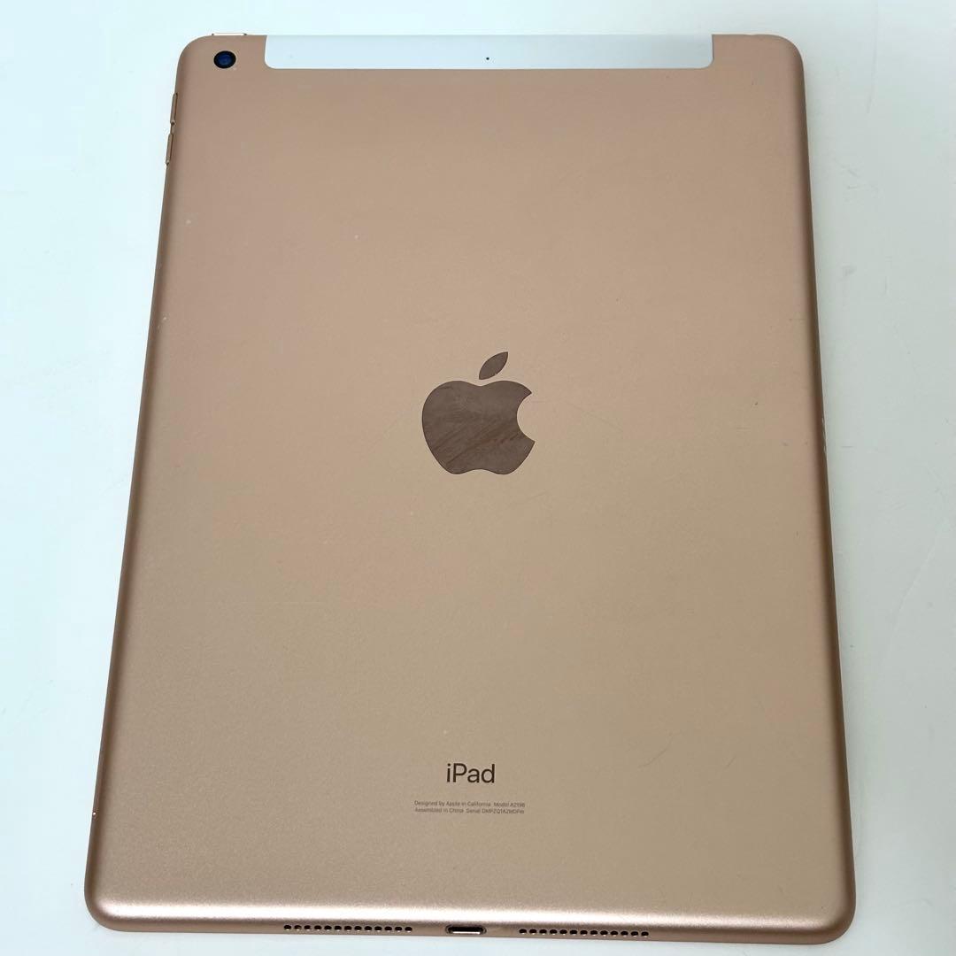 完品 iPad 第7世代 Wi-Fi Cellular 32GB ゴールド