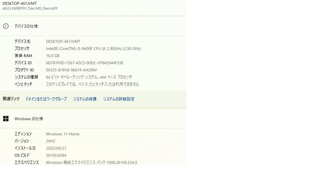 i5 9400F DDR4 16G SSD512　HD2TB　WIN11