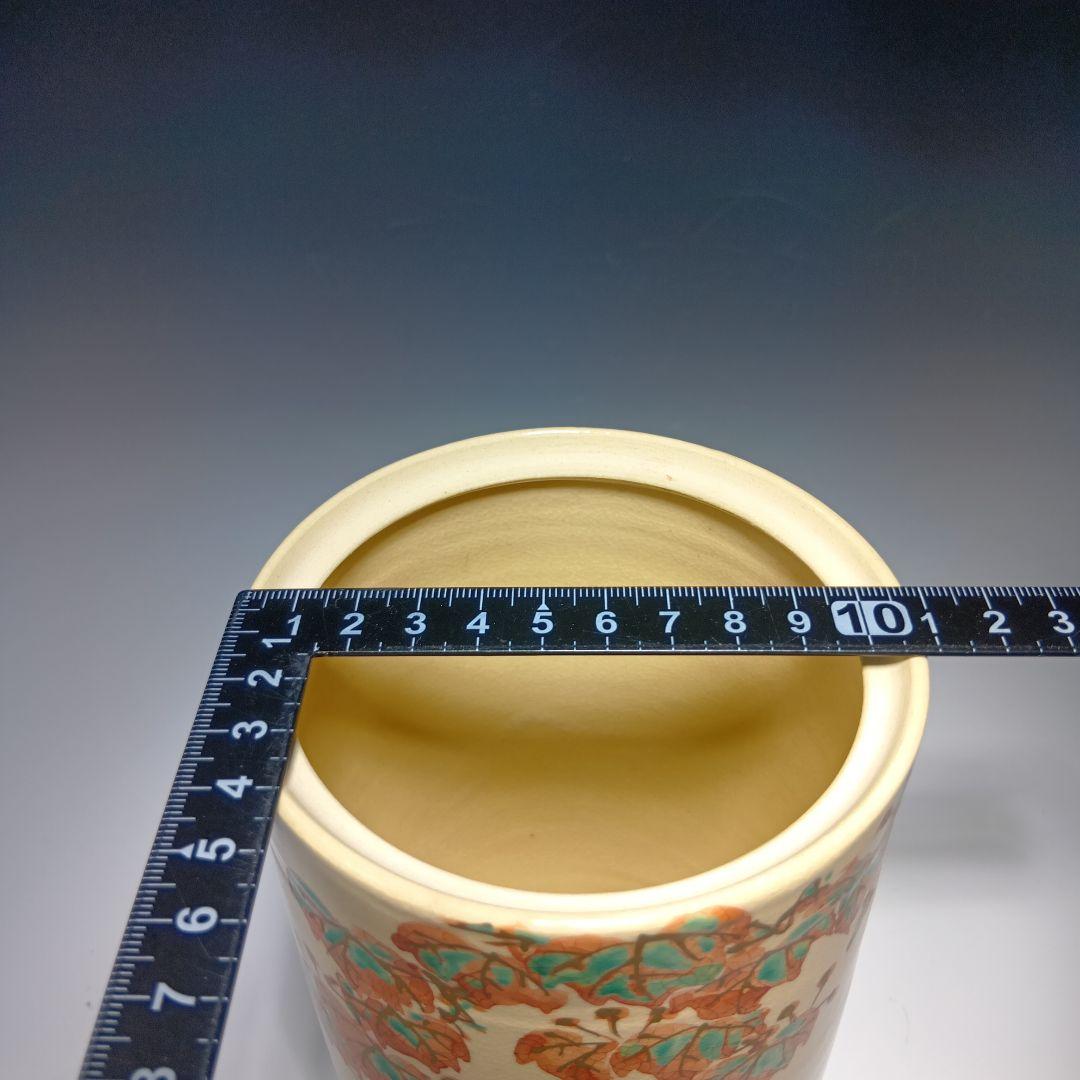 茶道具　(高台寺窯)陶楽造　細水指　 共箱