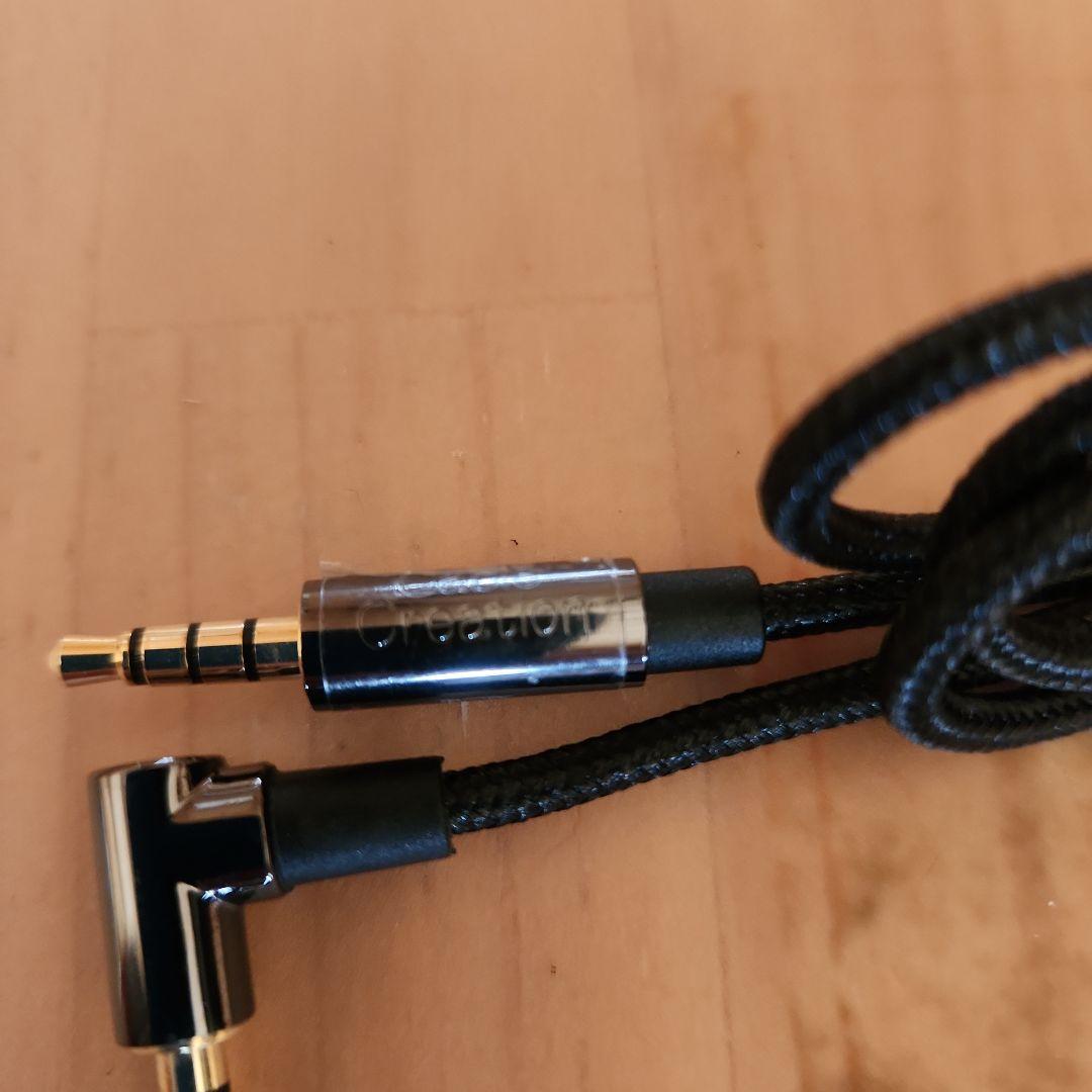 Edifier D12 スピーカー Bluetooth 5.0　ケーブル2種付属