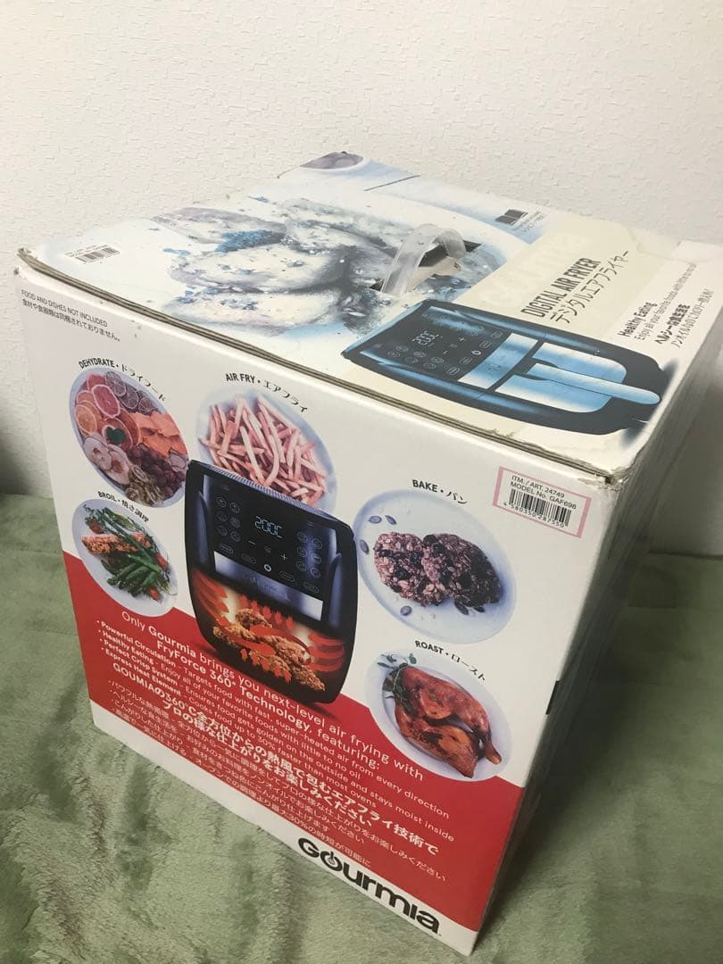 [新品　未開封]Gourmia デジタルエアフライヤー 5.7L