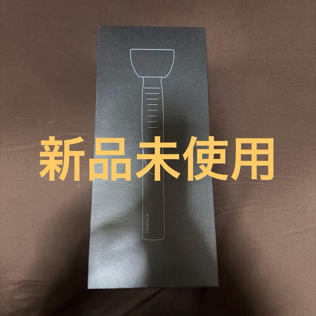 【新品】MEDULLAメデュラソニックシャインプロ超音波アイロントリートメント