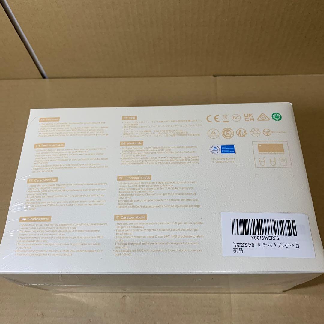 新品未開封　Edifier MP230 ワイヤレス 小型 スピーカー