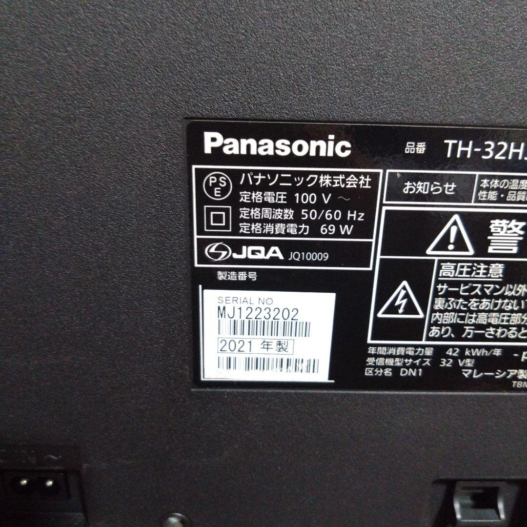 パナソニック　32型液晶テレビ　TH-32H300