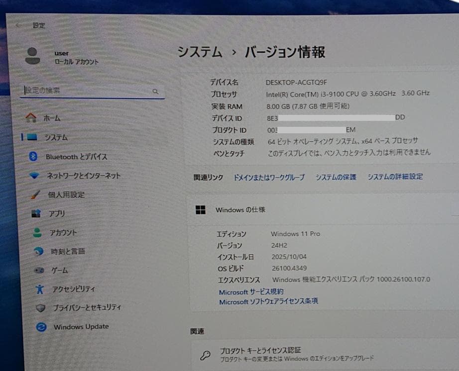 ★NEC MateJ MRL36L-5 i3-9100/8/500 Win11