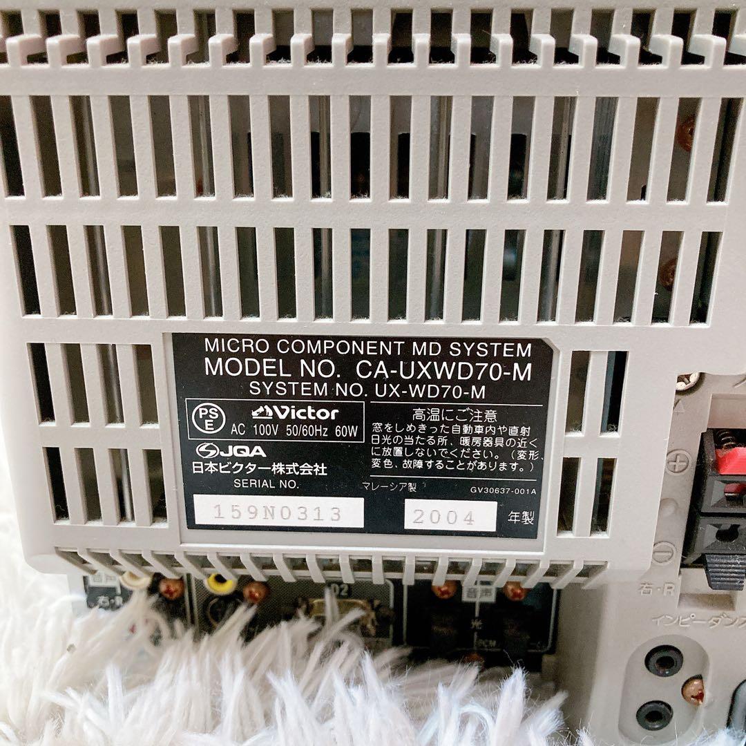 vitor ビクター　UX-WD70-M マイクロコンポーネントシステム