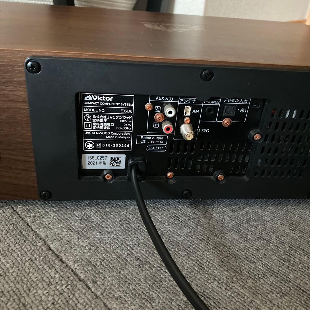 A*く様 JVCケンウッド Victor EX-D6 コンパクトコンポーネントシ
