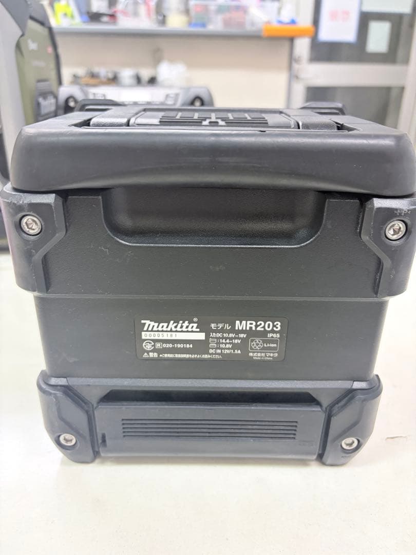 makitaスピーカー　MR203 その二　Bluetooth マキタ　工具