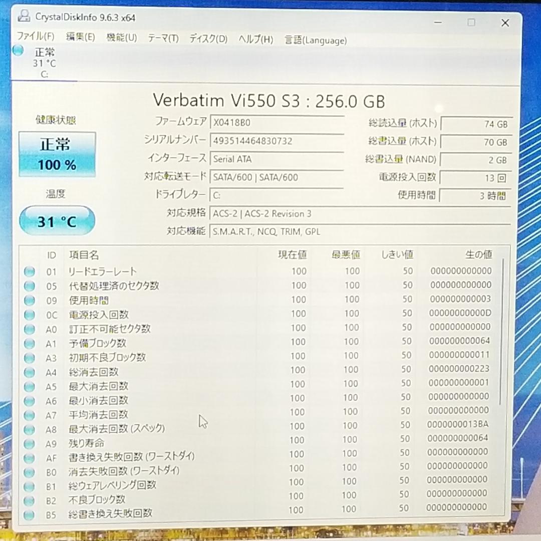 期間限定 新品SSD Win11 DVD再生可 ノートPC 富士通(E0637)