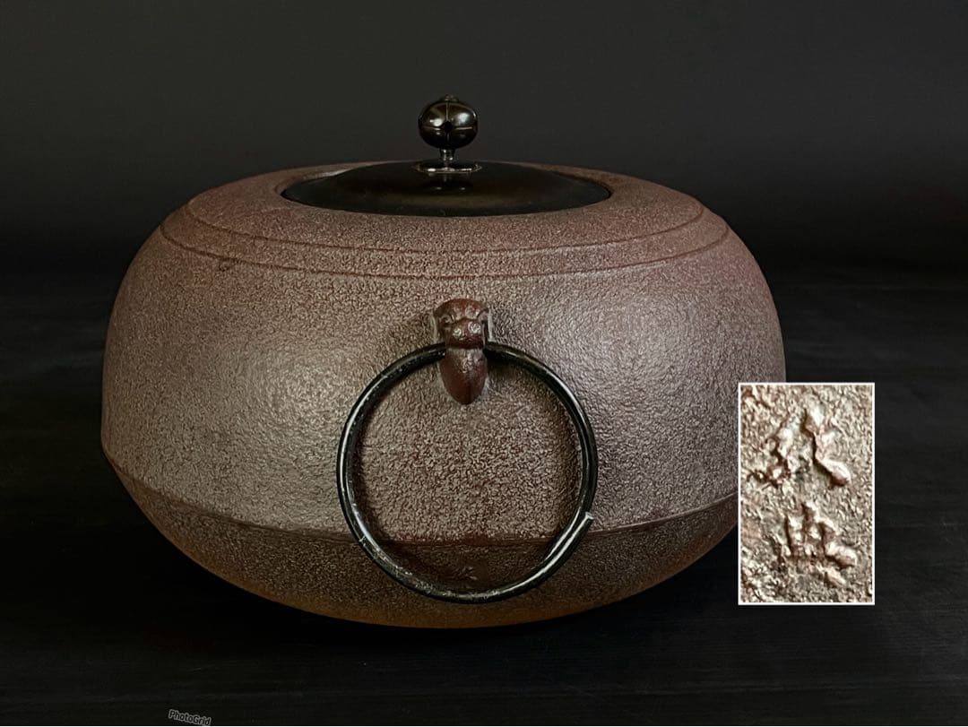 割引❗️『母』 筋入 平丸 姥口釜 人間国宝 敬典 釜鐶 共箱 炉釜（129あ②）