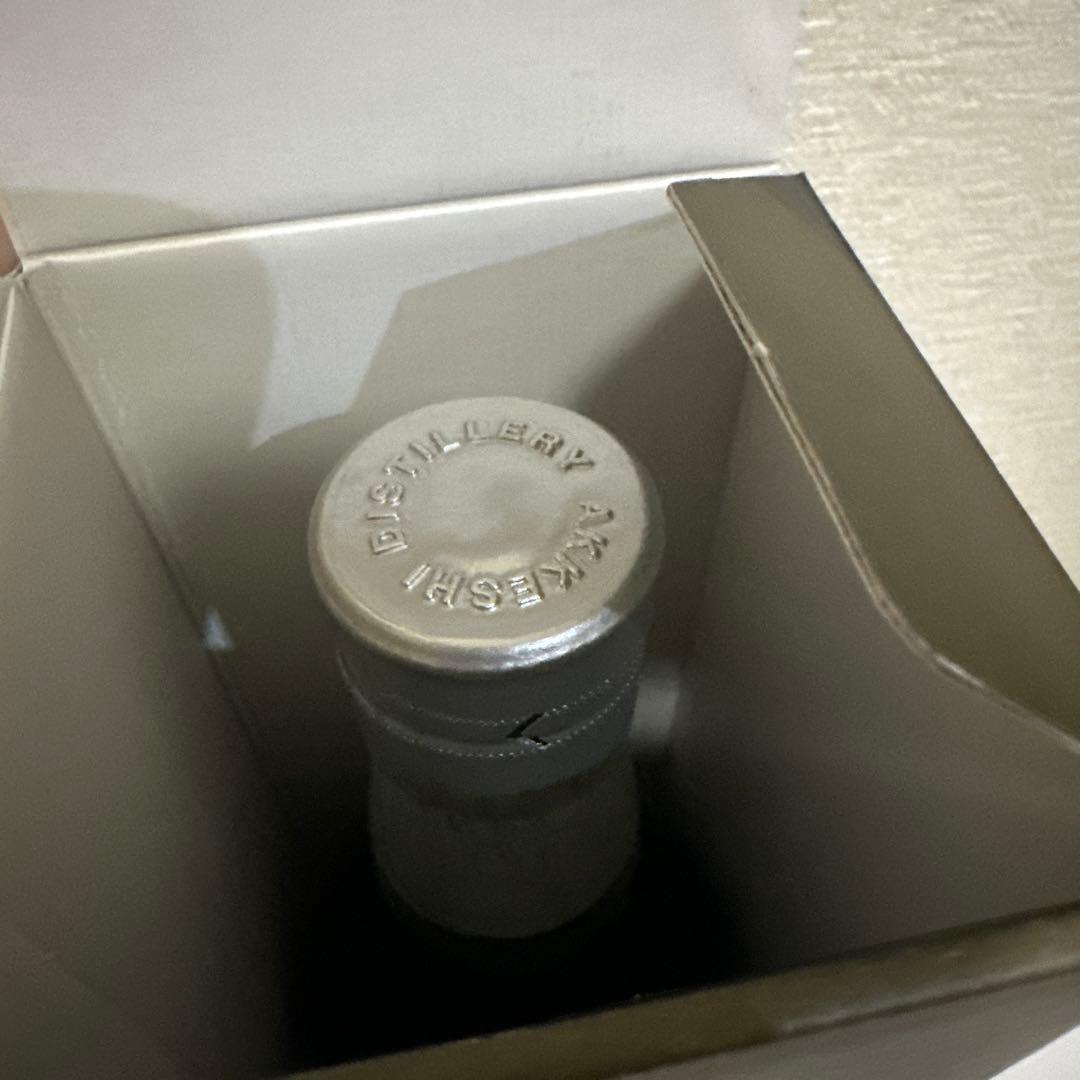 厚岸 立春 りっしゅん 2024