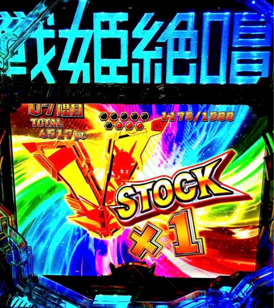 ⭐️パチンコ実機＊循環仕様☆Ｐフィーバー戦姫絶唱シンフォギア３黄金絶唱＊送料込‼️