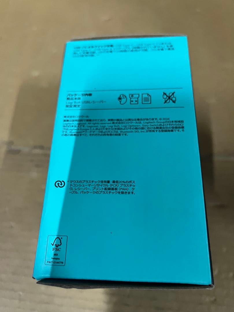 ロジクール トラックボール マウス MXTB2d MX ERGO S