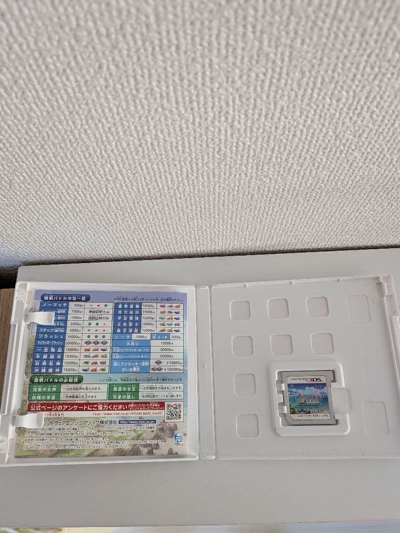 パチパラ3D DX海物語 パチプロ風雲録・花　孤島の 勝負師たち