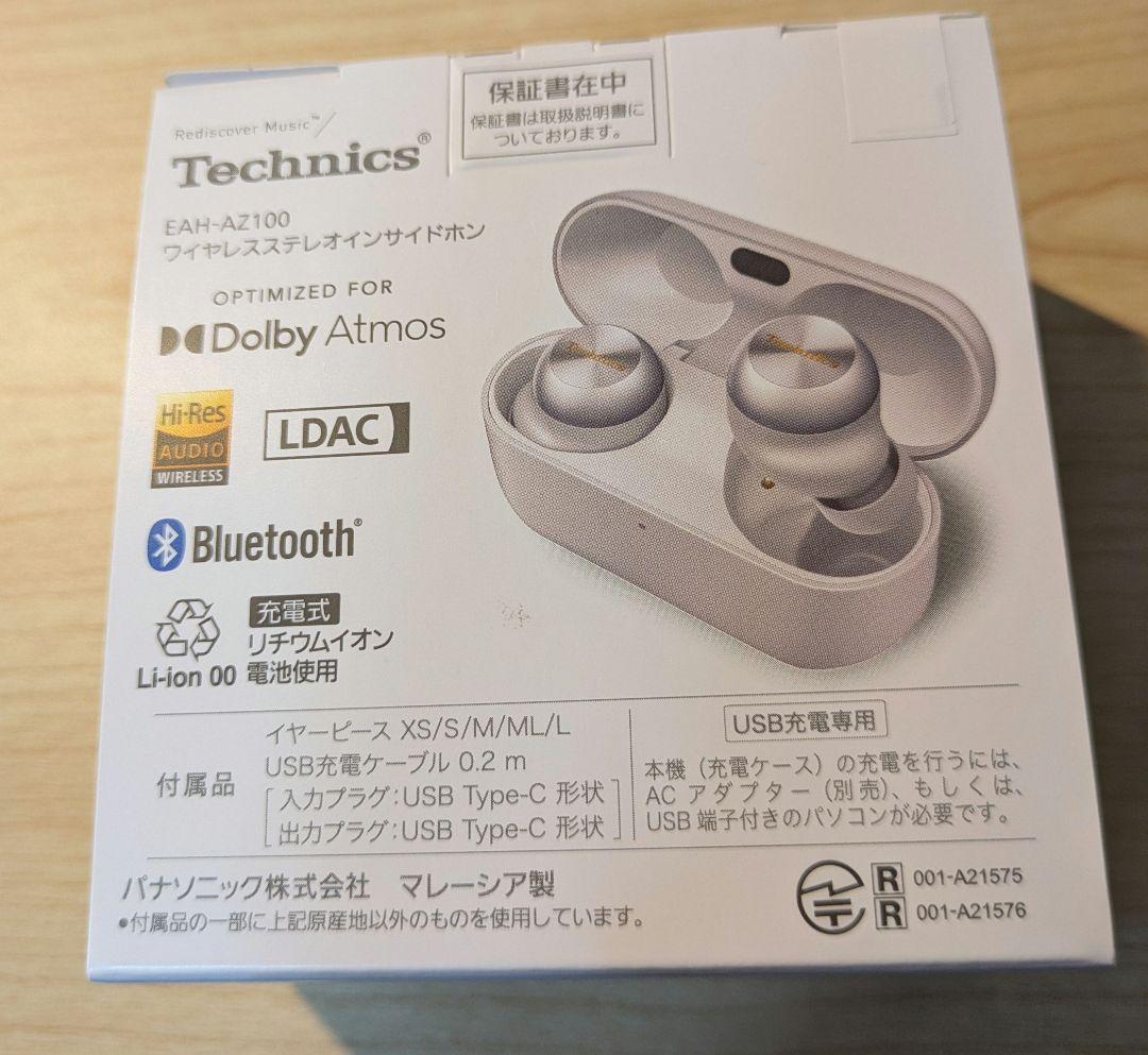 Technics EAH-AZ100-S ワイヤレスイヤホン　未開封