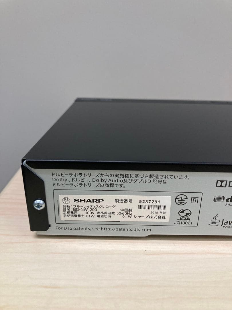 めっちゃ綺麗　1TB シャープ　AQUOS BD-NW1200