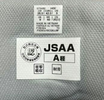 asics　CP120グラシアグレー×ホワイト26.5cm アイズフロンティア