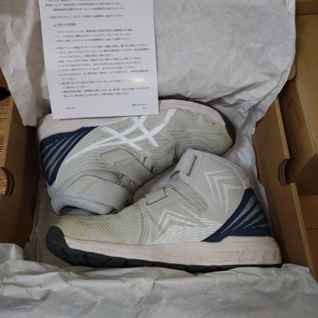 asics　CP120グラシアグレー×ホワイト26.5cm アイズフロンティア