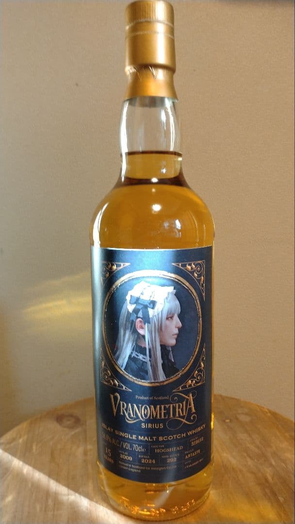 シリウス　Vranometria Sirius 15年 58.9% 70cl