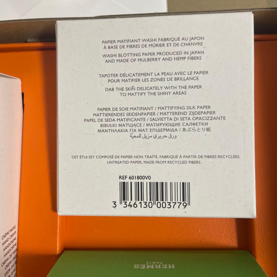 ☆新品未使用　HERMES エルメス イヤーズギフト 2023年