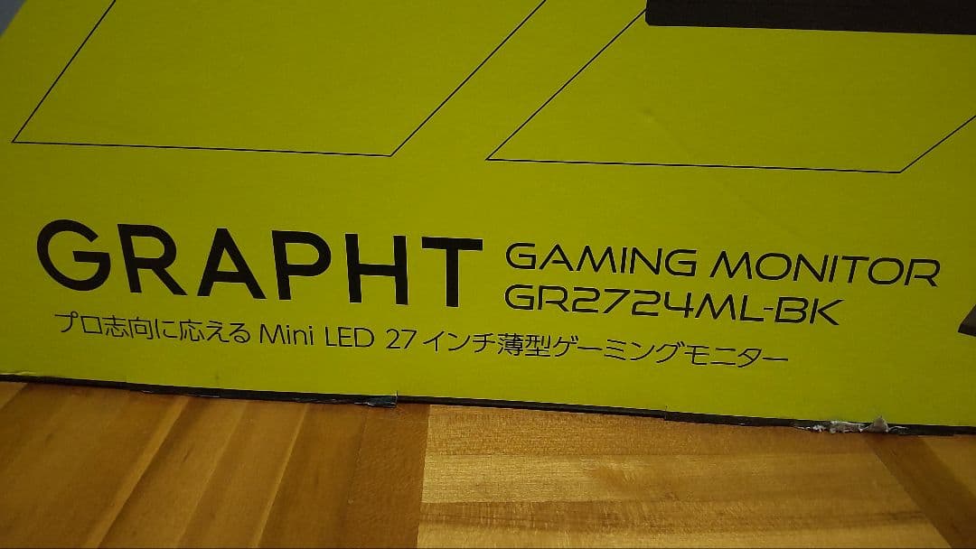 GRAPHT GR2724ML-BK Mini LED 240Hz【未使用】