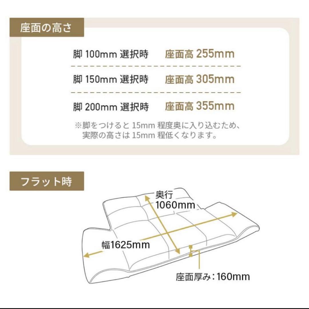 ソファベッド　PVC　アイボリー　2人掛け