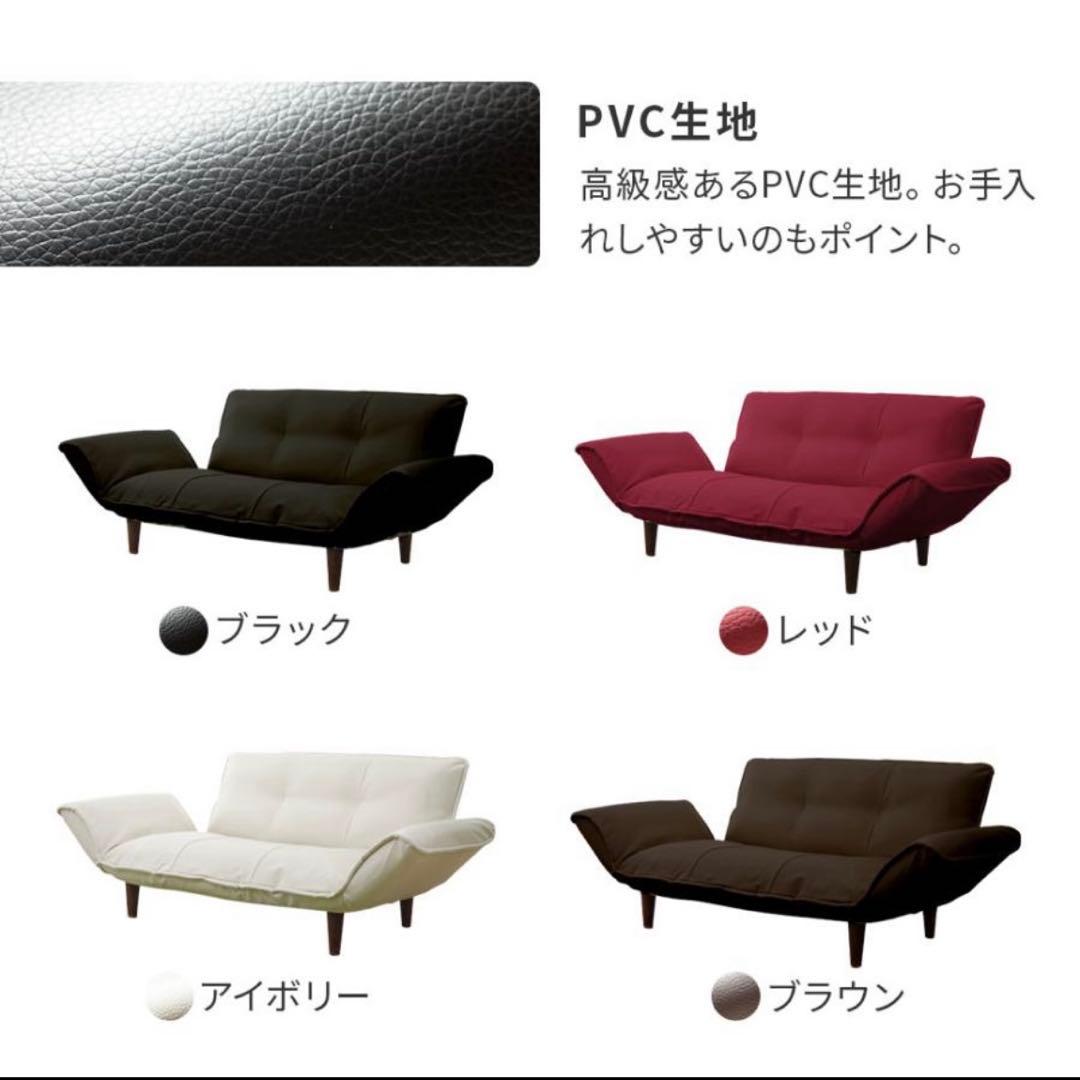 ソファベッド　PVC　アイボリー　2人掛け