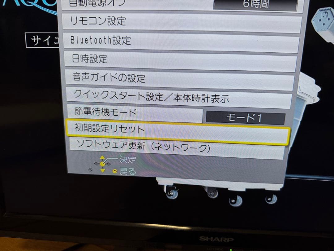 Panasonic おうちクラウド4Kディーガ DMR-4CS101