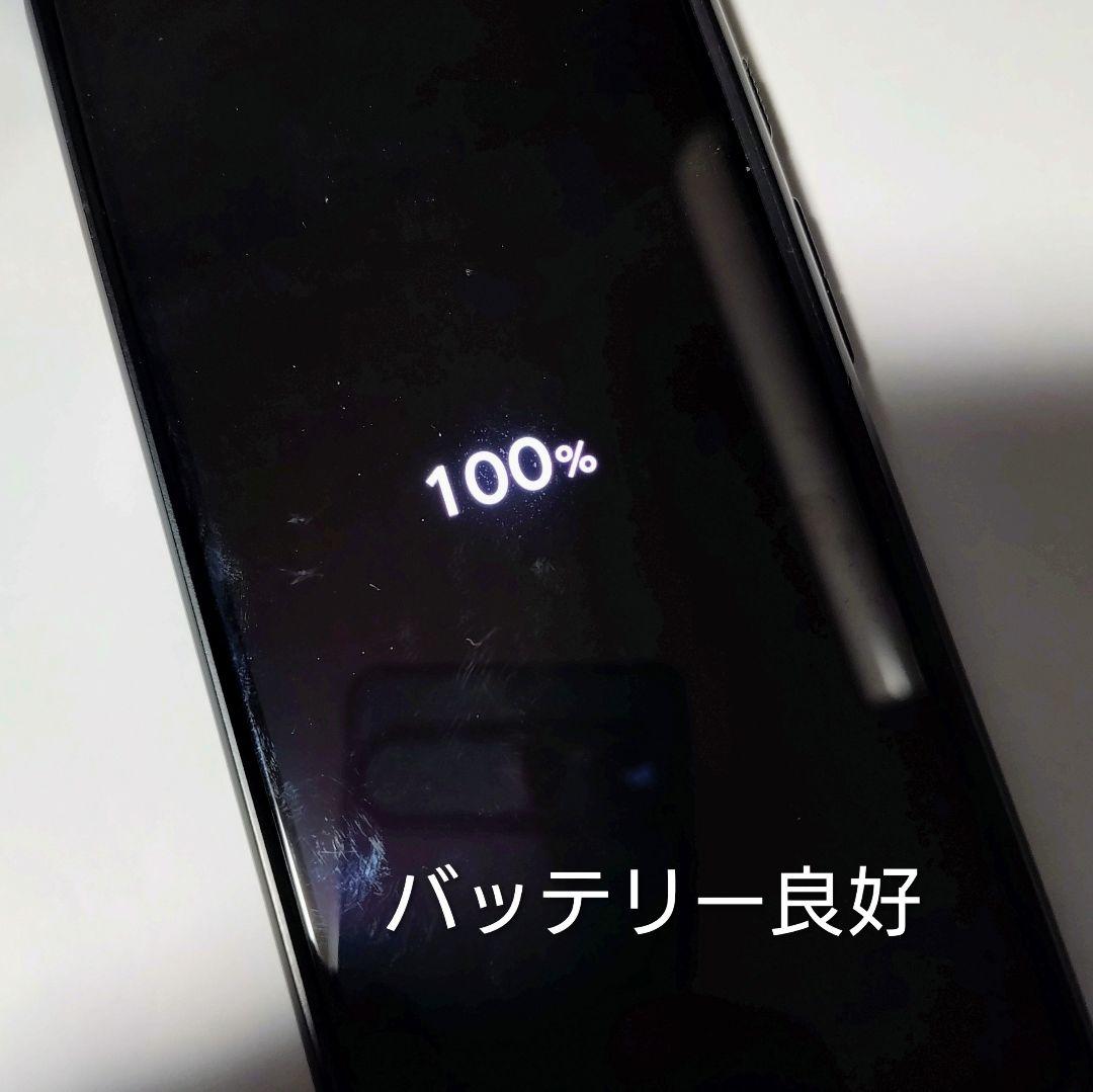 Google Pixel6 256GB SIMフリー 1GBあたり100円！