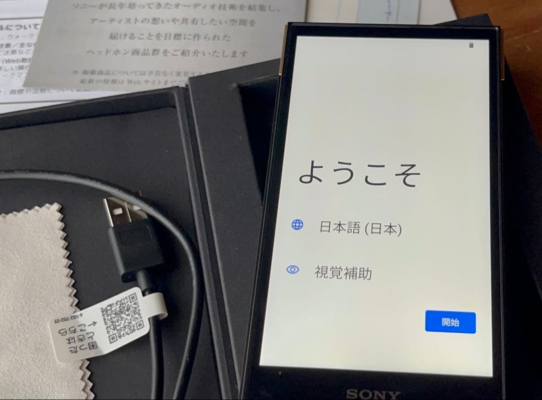 SONY NW-ZX707 64GB デジタルメディアプレーヤー