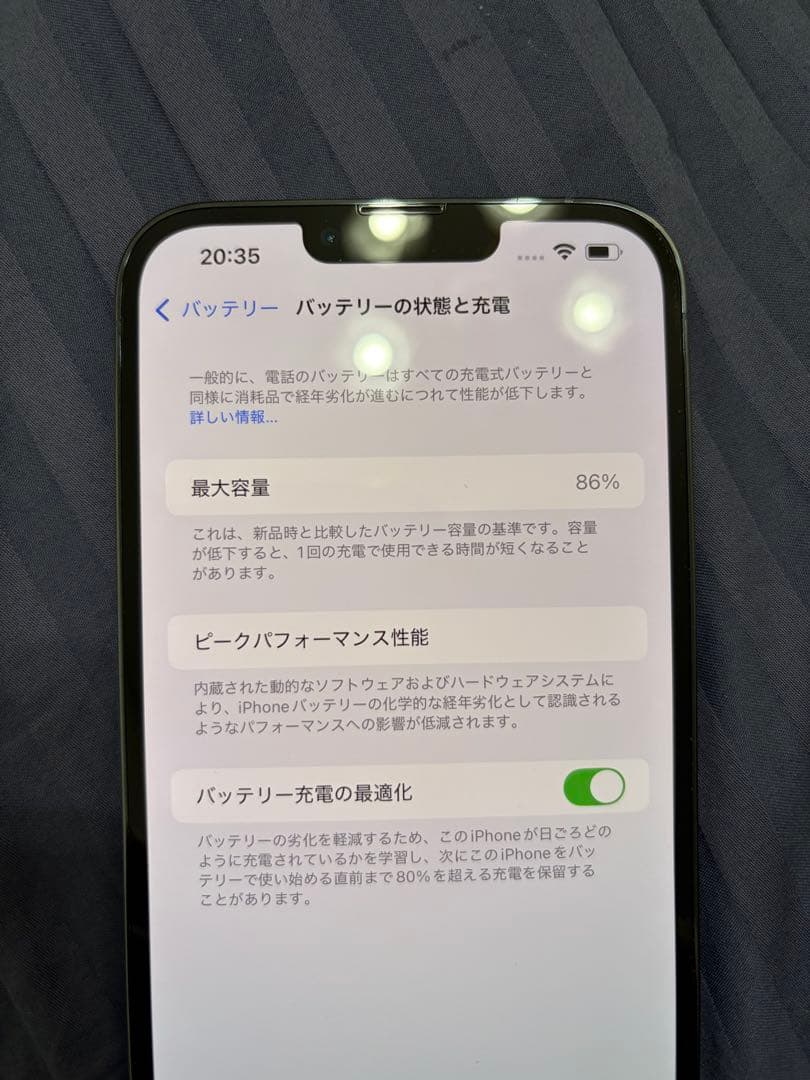 Apple iPhone 13 Pro max ブルー本体 SIMフリー