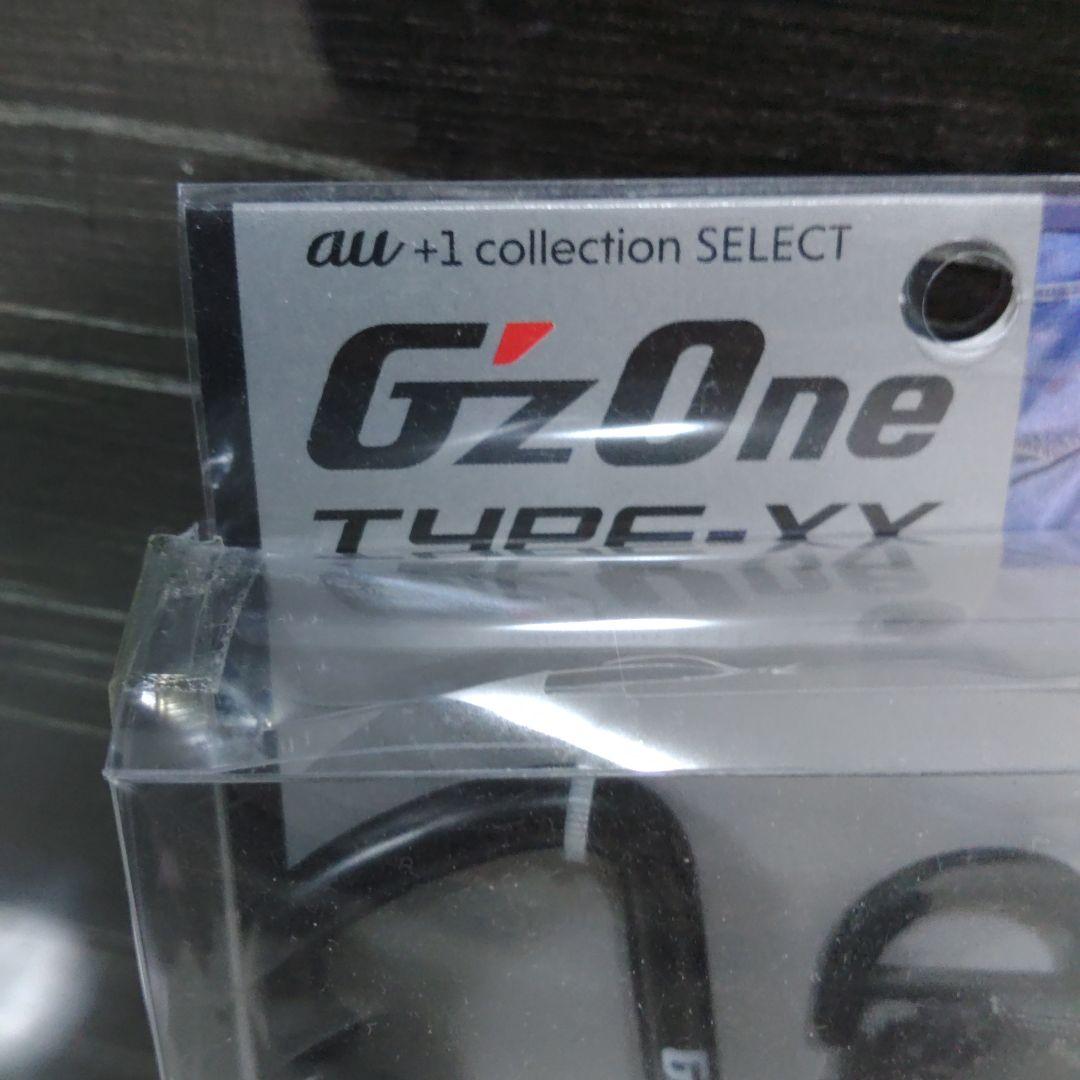 廃盤 G'zOne TYPE-XX 2WAYストラップ&マルチケース ブラック