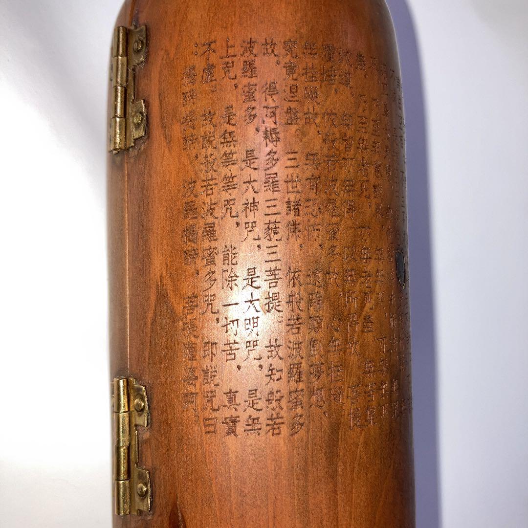 骨董仏像木造逗子入り十二支御守り本尊、千手観音阿弥陀如来不動明王大日如来レア希少