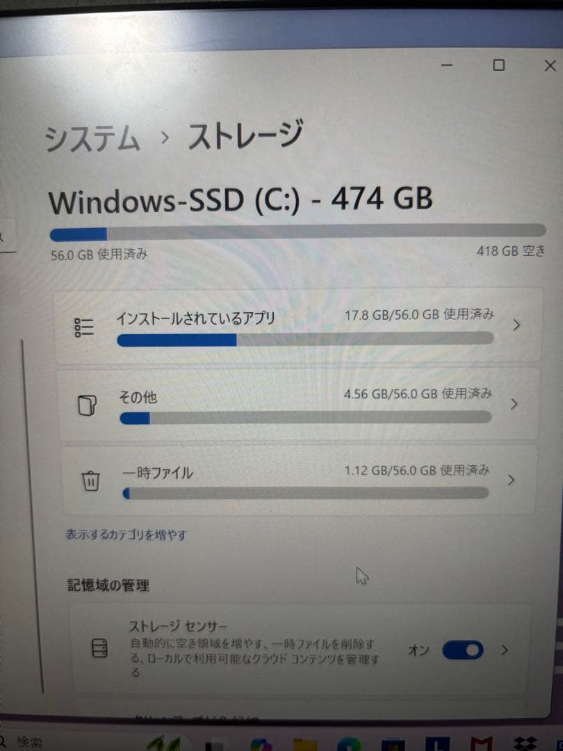 Lenovo IdeaPad Slim 5 Light 14ABR8 充電器付き
