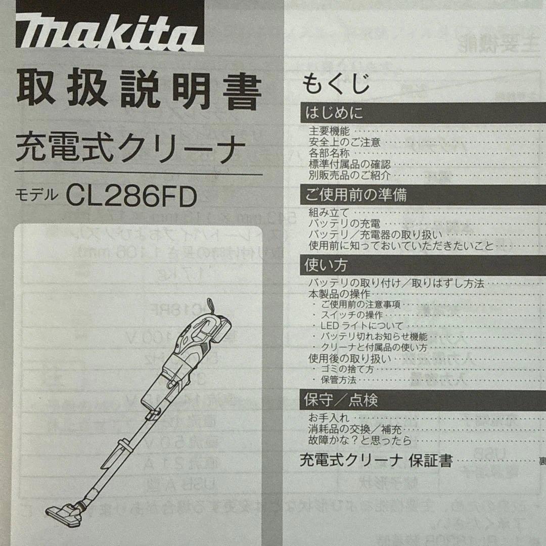 マキタ makita クリーナー　バッテリー　充電器　掃除機　オリーブ　工具