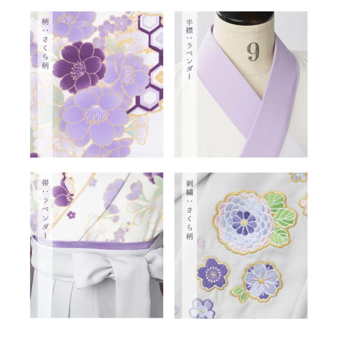 アリサナ120袴セット　新品未使用