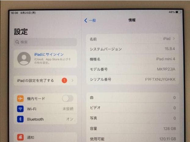 ①Apple A1538 iPad mini4 128GB WiFiモデル動作品