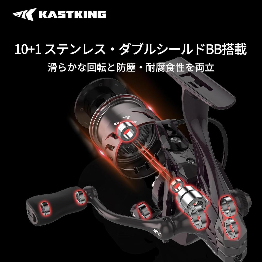 【新品】KASTKING Valiant Eagle スピニングリール 100S