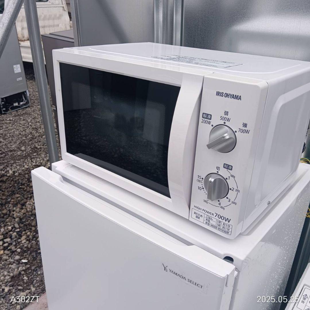 1863設置まで対応 新生活　冷蔵庫　洗濯機　レンジセット