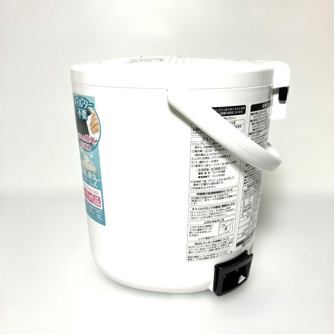 ZOJIRUSHI 象印 スチーム式加湿器 EE-RR35-WA　2022年製