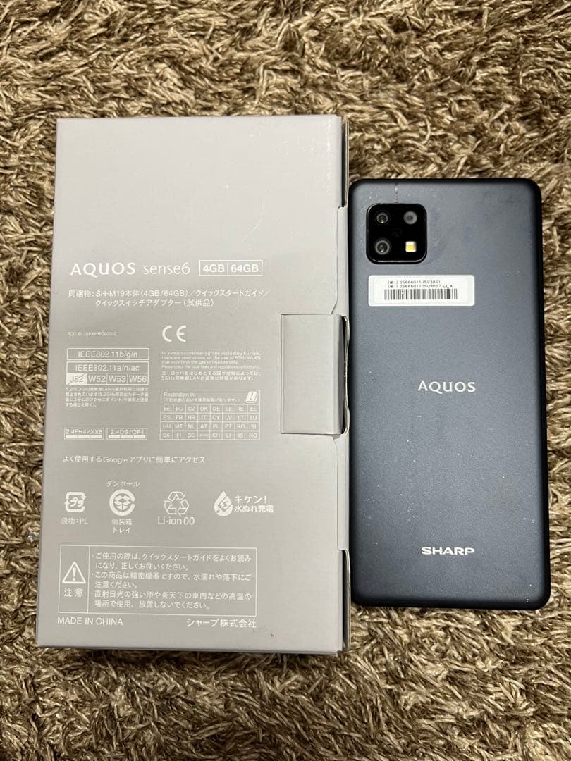 SHARP AQUOS sense6 ブラック64GB SIMフリー