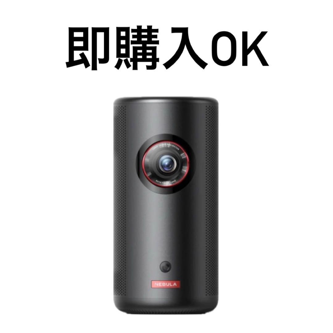 と*ん様 Nebula Capsule 3 Laser / ネビュラカプセル 3