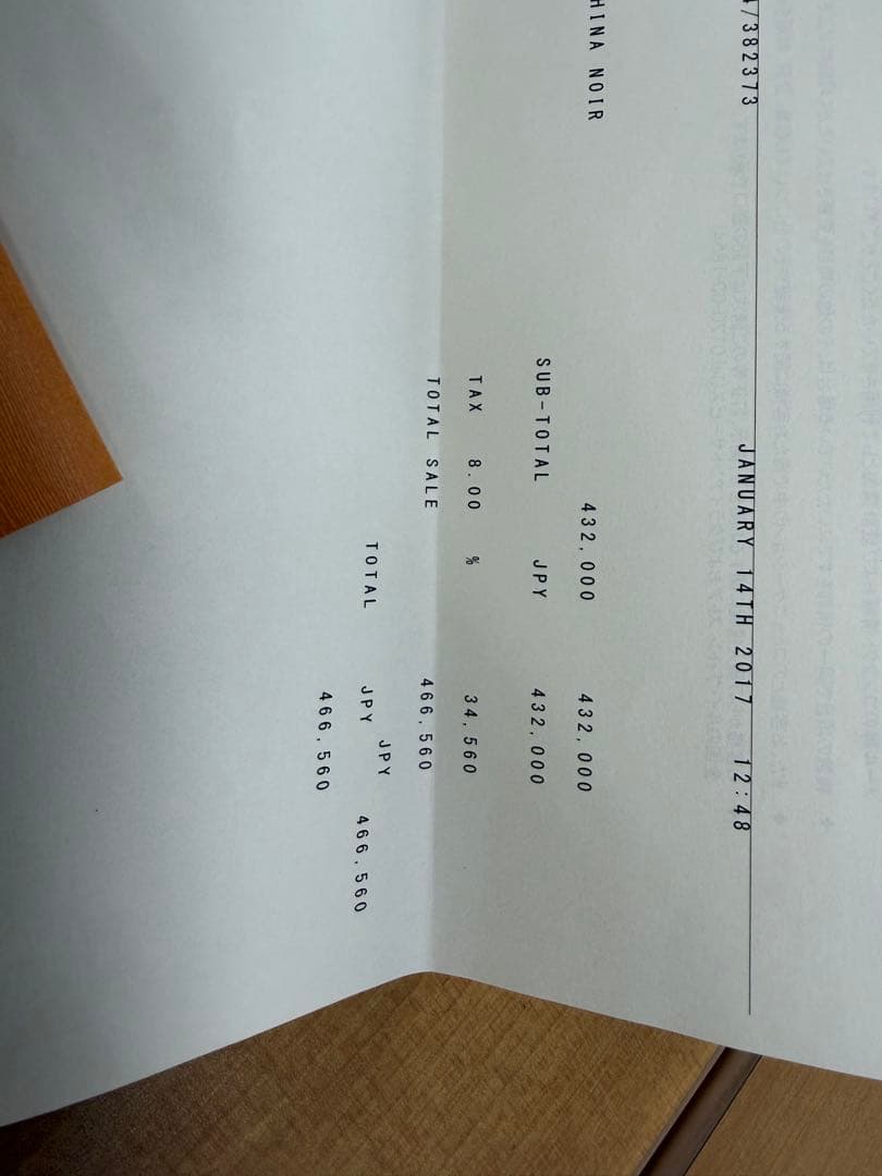 【LOUIS VUITTON】セーヴル バッグ　マヒナ ブラック