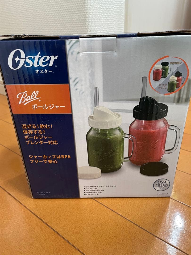 オースター　ボールジャー　ブレンダー