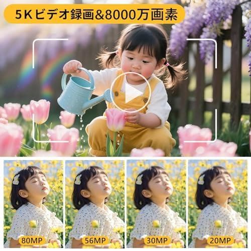 デジカメ5K スマホに送れる デジタルカメラ WIFI転送機能 8000万画素m